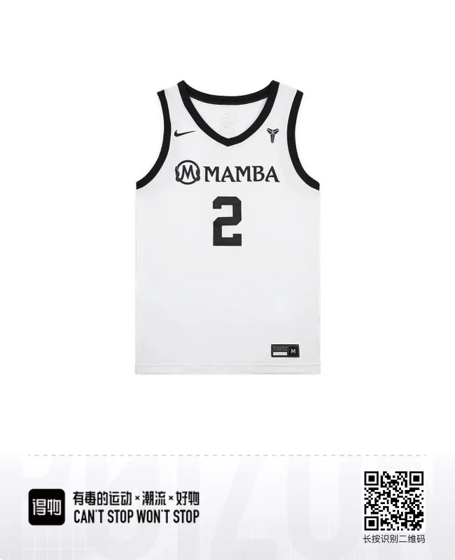 Mamba GiGi commemorative jersey ：White #2 GiGi