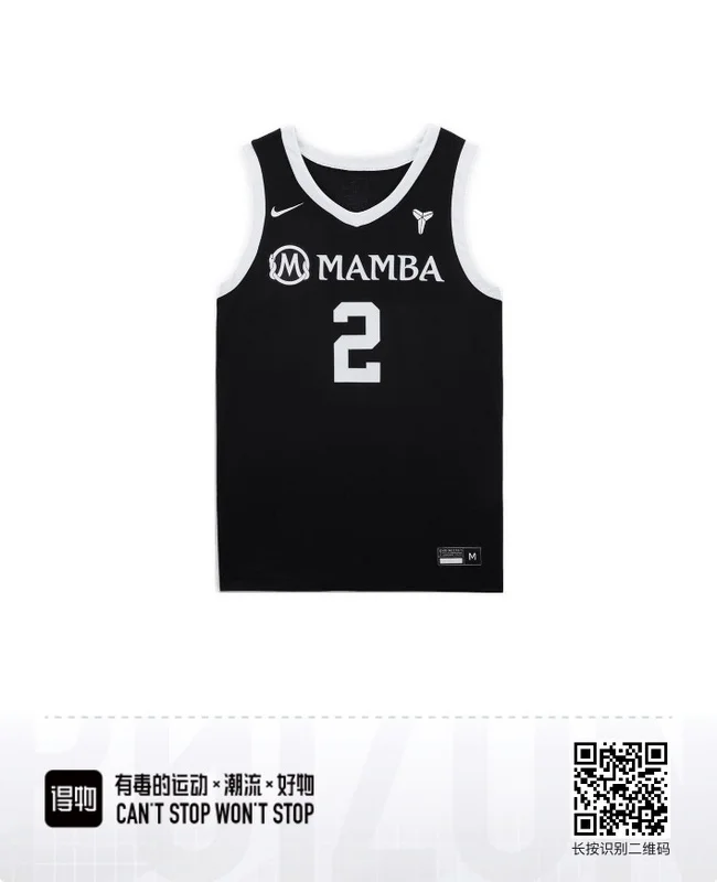 Mamba GiGi commemorative jersey ：Black #2 GiGi