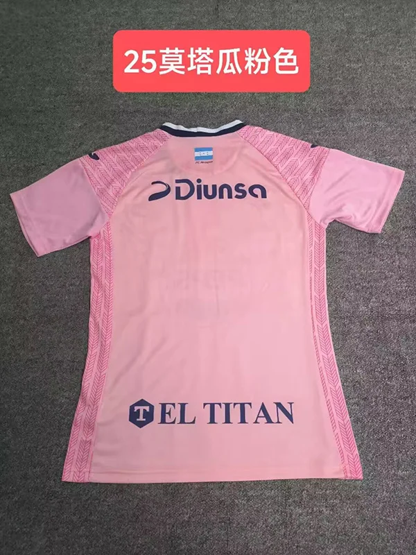 24-25 Motagua Third Away pink soccer jersey